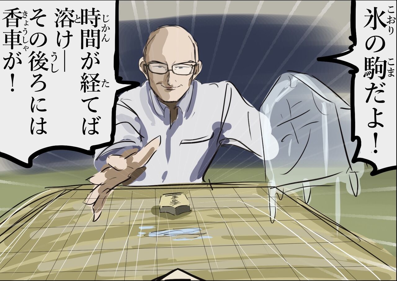 サンデーの将棋漫画 龍と苺 格闘漫画になるｗｗｗ Vipヌクモリティ