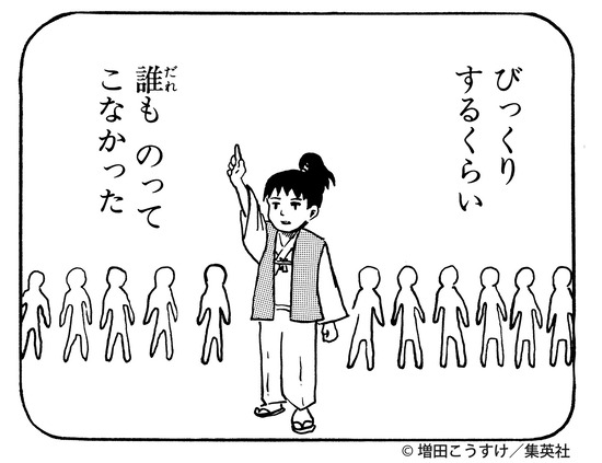 ワイギャグ漫画主人公 宝くじに当選www みゃおーん ワイギャグ漫画主人公 宝くじに当選www みゃおーん