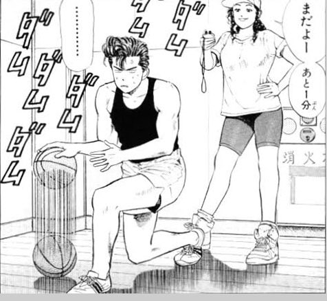 すらだん