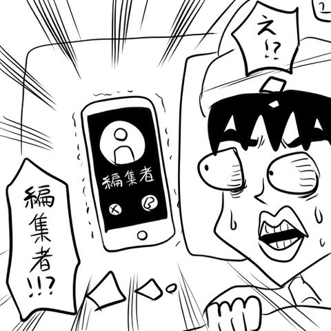 三大 あっこれ女作者だな って察する漫画の特徴 男好きの男 ギャグが寒い あと一つは みゃおーん