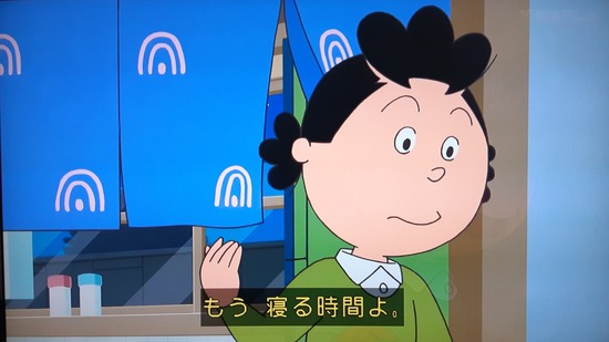 画像 初期サザエさんの作画 躍動感が凄いｗｗｗ みゃおーん