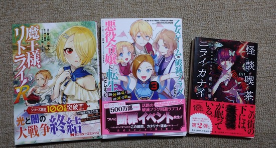 少年チャンピオン21年 36 37 感想まとめ みゃおーん