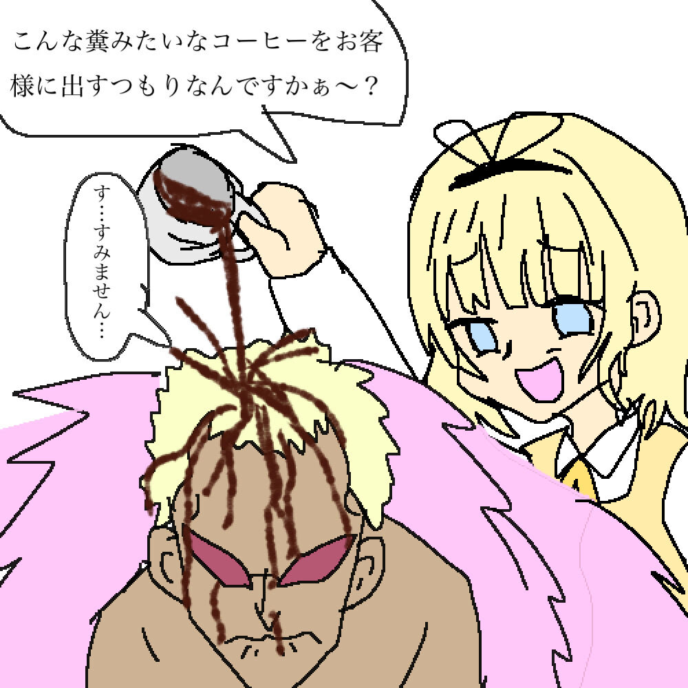 ごちうさ チノちゃん 今日から働くドフラミンゴさんです Vipヌクモリティ