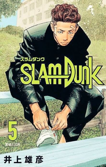 スラムダンク 三井寿の髪型 現代でも通用するｗｗｗ Vipヌクモリティ