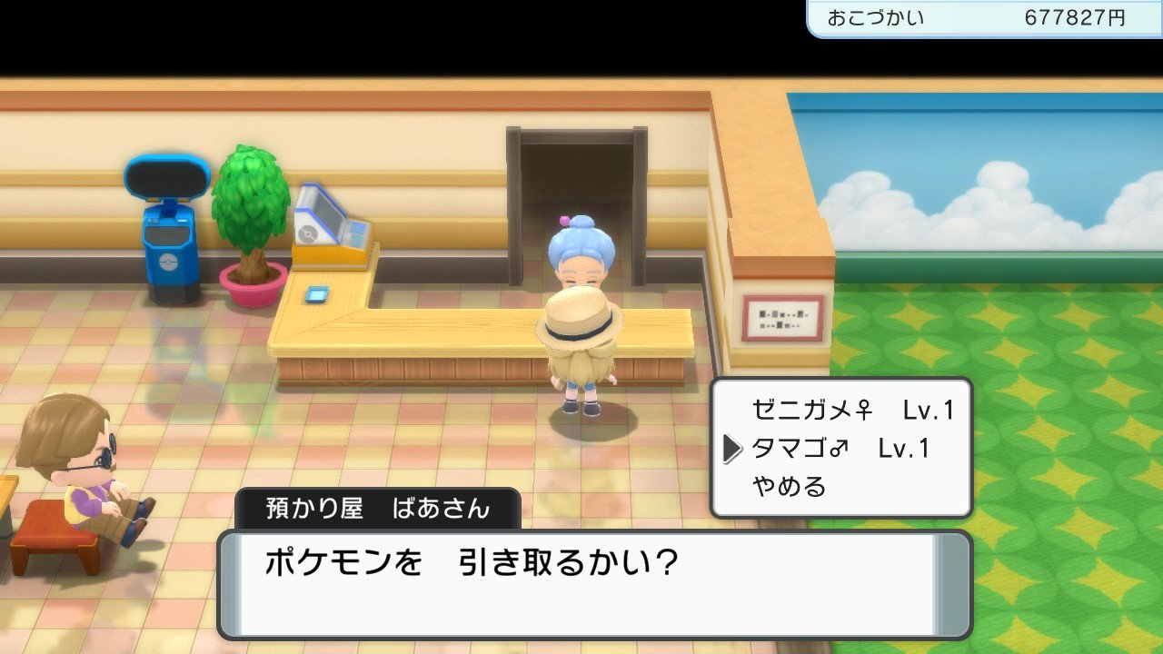 画像 ポケモンダイパリメイク ポケモンも道具も増殖できるバグが見つかるｗｗｗ Vipヌクモリティ