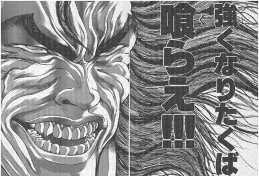 バキ道 野見宿禰さん 勇次郎に決闘要求へｗｗｗ Vipヌクモリティ