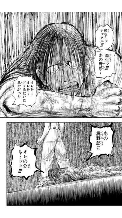 画像 ハンターハンターで最も泣けるシーンといえばこれだよね Vipヌクモリティ