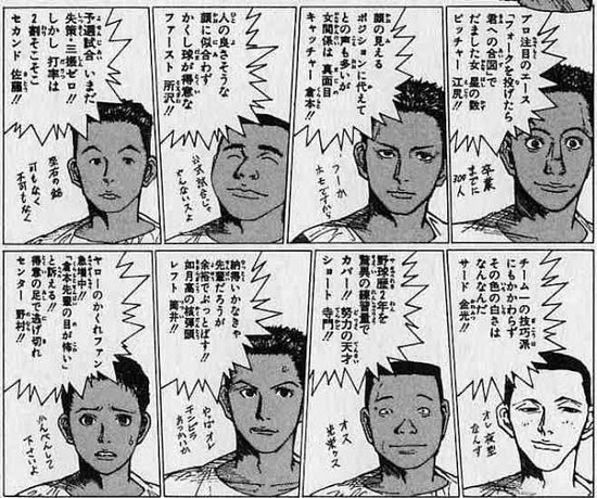 スラムダンク バスケ部員 赤木 お前とバスケやるの息苦しいよ これｗｗｗ みゃおーん