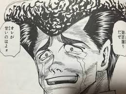 ナックル