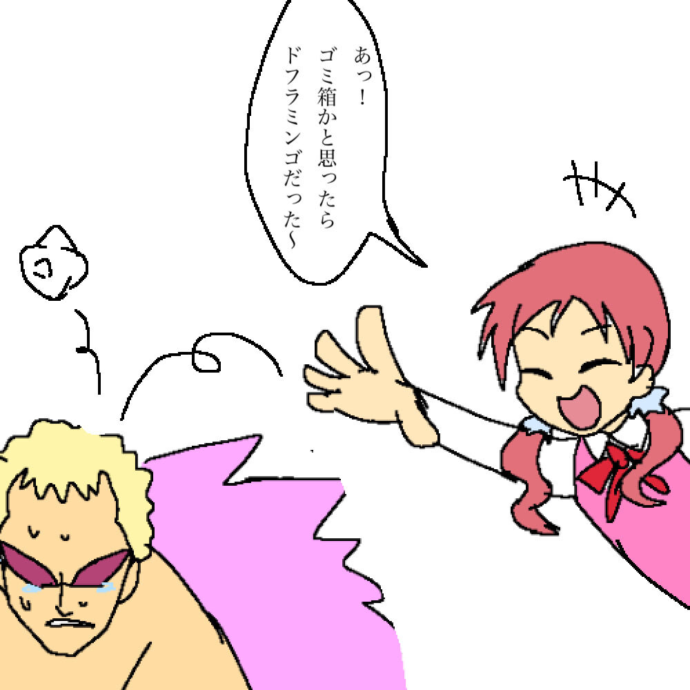 ごちうさ チノちゃん 今日から働くドフラミンゴさんです Vipヌクモリティ