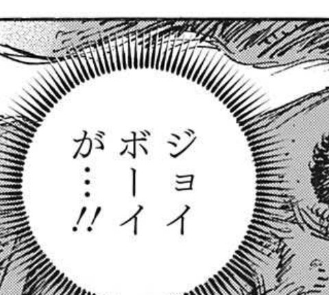 ブラッククローバー さすがに今の敵倒したら終わるだろ 326話 327話感想スレ みゃおーん