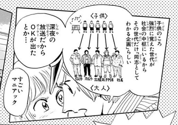 こち亀 香取慎吾さん 何とか 両津勘吉っぽさ を出さないと せや Vipヌクモリティ こち亀 香取慎吾さん 何とか 両津勘吉っぽさ を出さないと せや Vipヌクモリティ