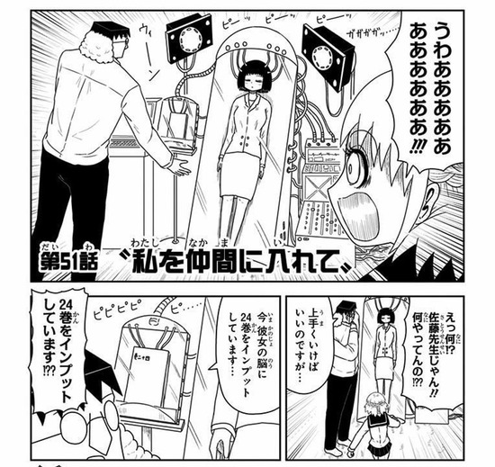 恋するワンピース 作者 本物のルフィを出してもいいですか 尾田栄一郎 いいよ アクセス爆増アンテナ