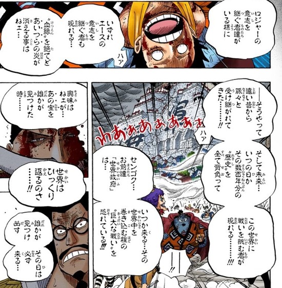 ワンピース 和の国編 まだまだ続きそう みゃおーん