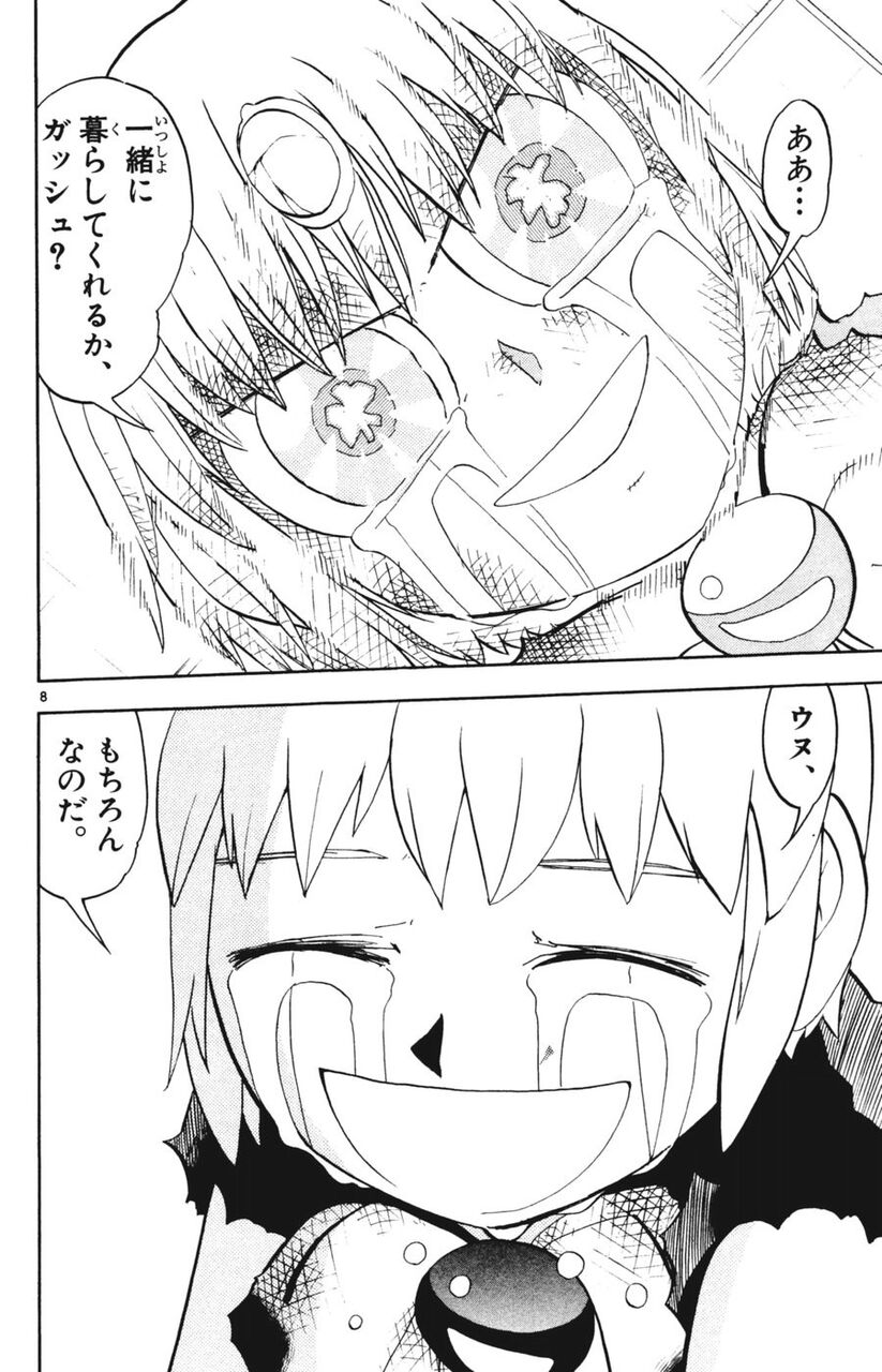 画像 金色のガッシュ で1番泣けるシーンを決めるとしたらどの場面になる Vipヌクモリティ 画像 金色のガッシュ で1番泣けるシーンを決めるとしたらどの場面になる Vipヌクモリティ