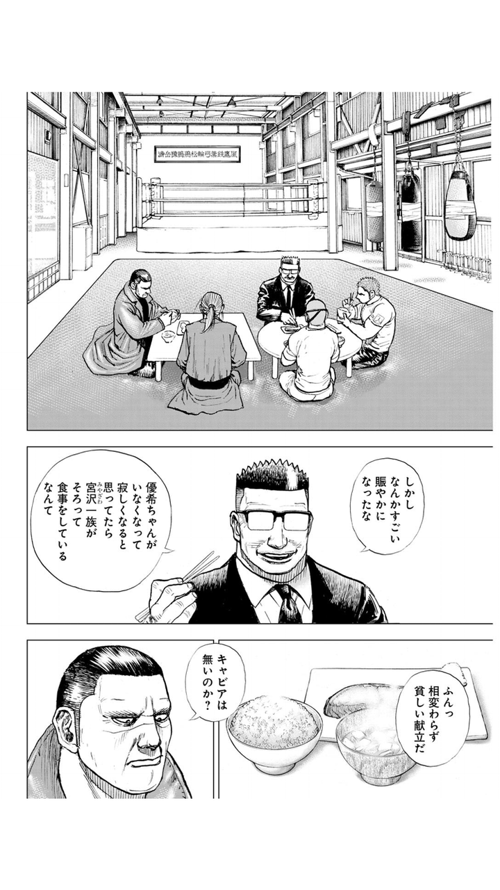 タフ キー坊 宿敵だった鬼龍達と楽しくメシを食ってしまうwww Vipヌクモリティ タフ キー坊 宿敵だった鬼龍達と楽しくメシを食ってしまうwww Vipヌクモリティ