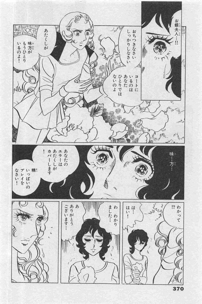 人気提案 お蝶夫人様専用 手袋 アームカバー Www Smithsfalls Ca