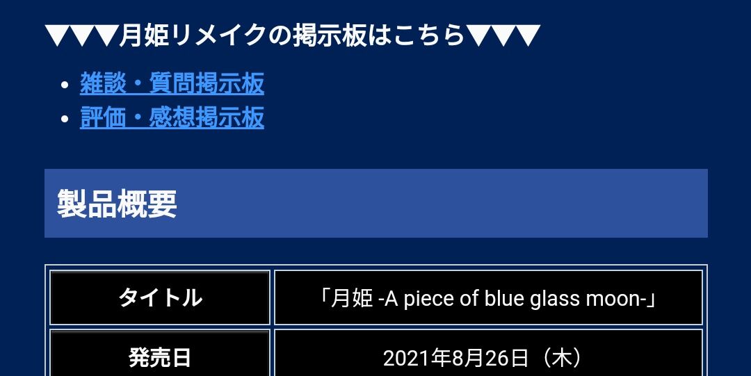 ゲームのwikiってなんであんなに面白いの Vipヌクモリティ