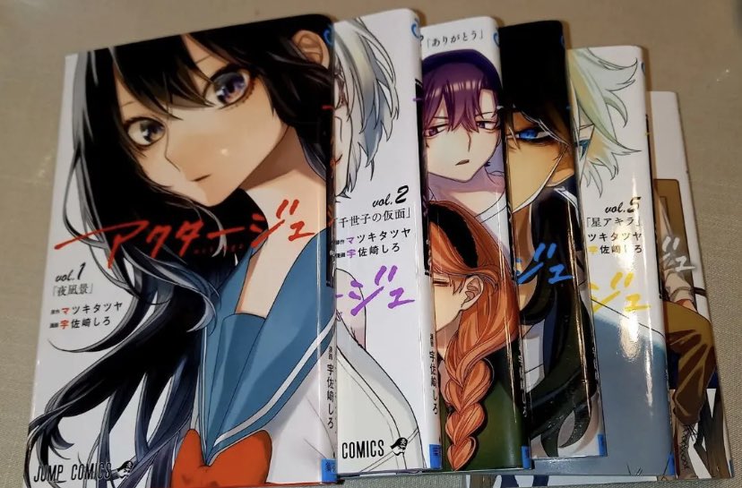 悲報 アクタージュ 長期休載へ Vipヌクモリティ