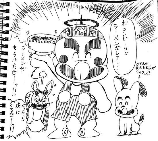 ジャンプの野球漫画がアンケ1位になる方法 誰も思い付かない みゃおーん