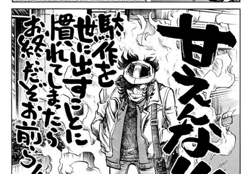 アニメで社会現象になりたいなら漫画家に画力は不要だよね Vipヌクモリティ アニメで社会現象になりたいなら漫画家に画力は不要だよね Vipヌクモリティ