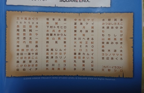 どらくえ４こま