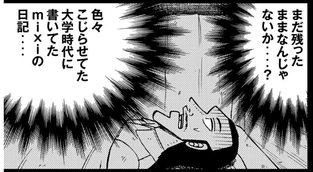 一日外出録ハンチョウ ハンチョウ達のノリが嫌いなんだけど分かる人いる Vipヌクモリティ 一日外出録ハンチョウ ハンチョウ達のノリが嫌いなんだけど分かる人いる Vipヌクモリティ