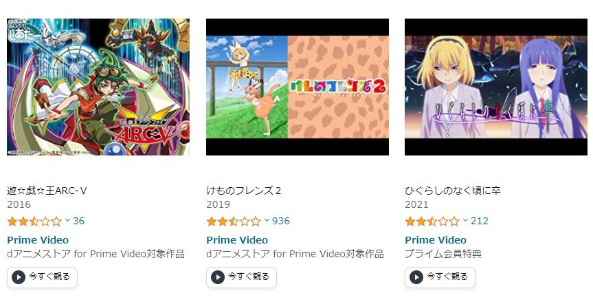 画像 三大クソアニメがこちら Vipヌクモリティ 画像 三大クソアニメがこちら Vipヌクモリティ