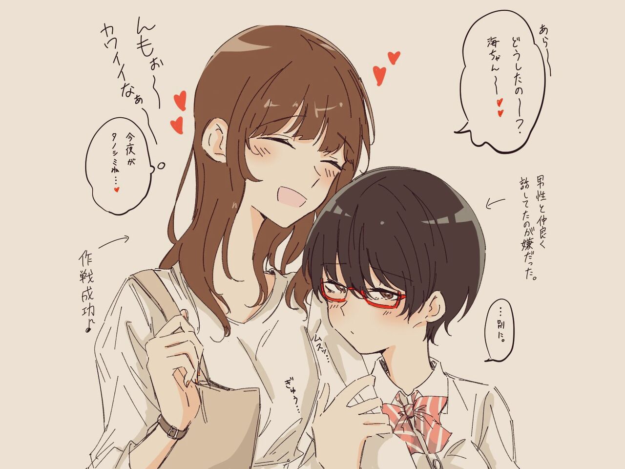 画像 女の子同士で 恋が芽生える瞬間がこのパターンらしいwww Vipヌクモリティ 画像 女の子同士で 恋が芽生える瞬間がこのパターンらしいwww Vipヌクモリティ