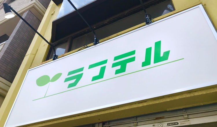 One Piece 最後の島 ラフテル の場所を遂に導きだしたｗｗｗ Vipヌクモリティ