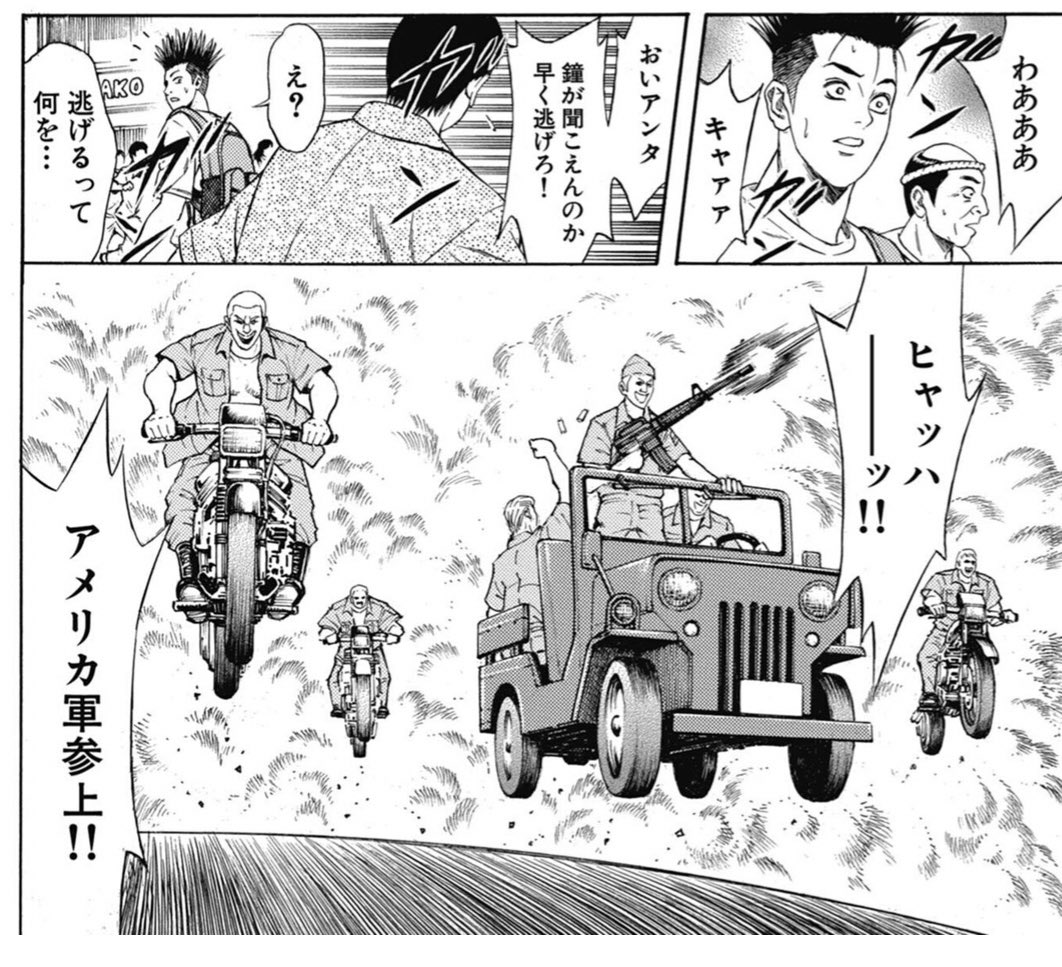 朗報 テコンダー朴 小室圭を登場させて一線を越えてしまう Vipヌクモリティ