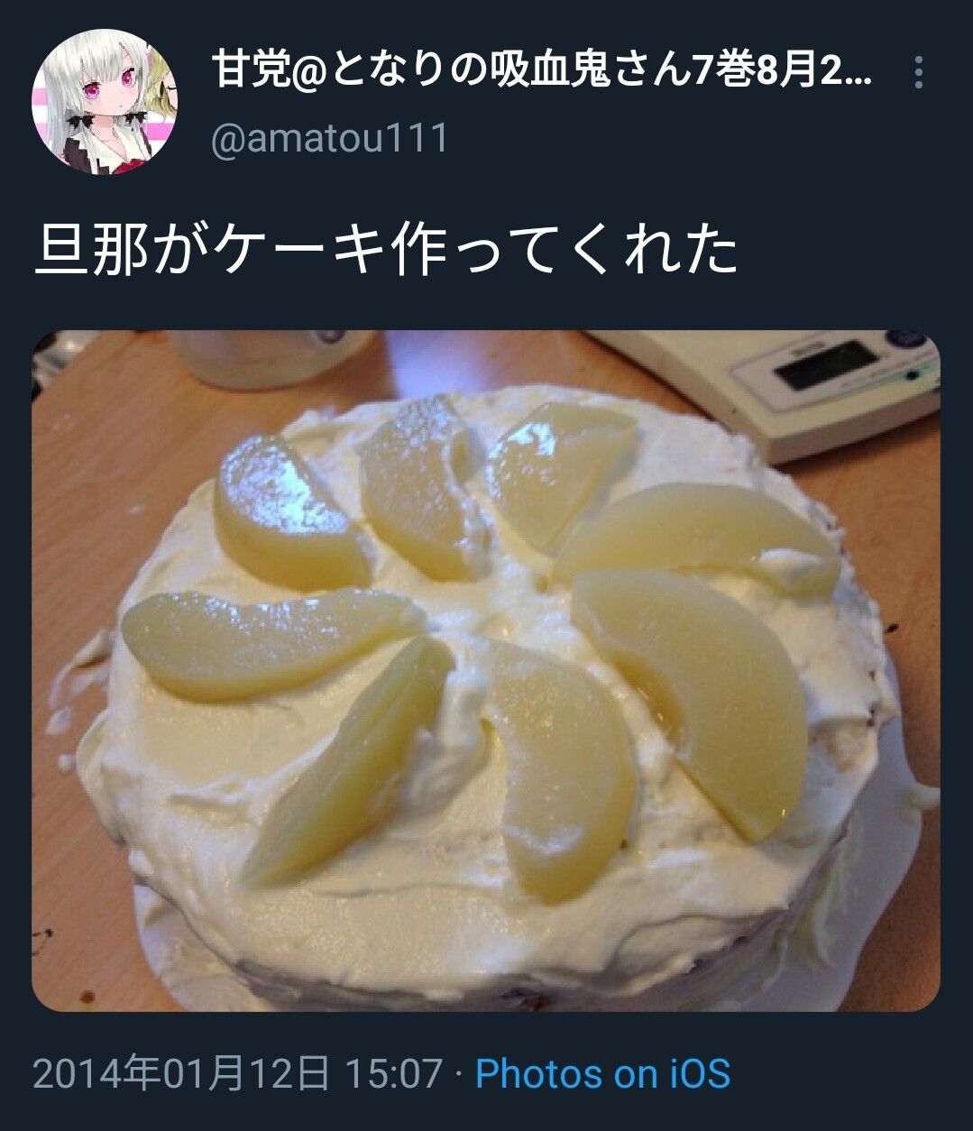 となりの吸血鬼さん 漫画家甘党さん 結婚の喜びを知ってしまうwww Vipヌクモリティ となりの吸血鬼さん 漫画家甘党さん 結婚の喜びを知ってしまうwww Vipヌクモリティ