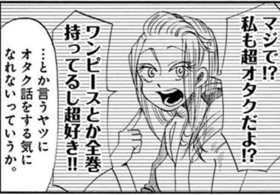 鳥山明以外で 構図 が上手い漫画家を教えろ みゃおーん