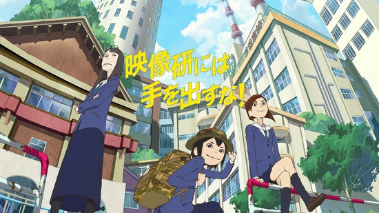 アニメ 映像研には手を出すな オタクが見るとキツイ模様 みゃおーん