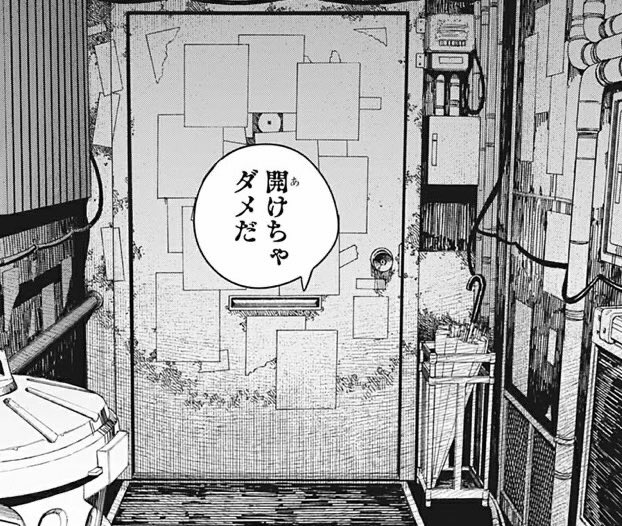 ジャンプ手塚賞応募者 内容をチェンソーマンにパクられたと主張してジャンプ編集者と大喧嘩ｗｗｗ Vipヌクモリティ