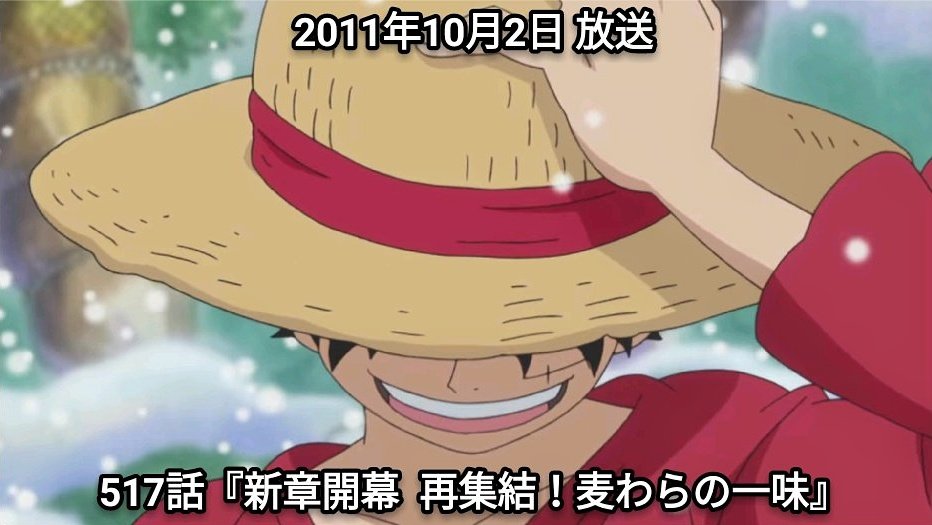 ワンピース 麦わら一味の風呂入浴頻度がこちらｗｗｗ Vipヌクモリティ