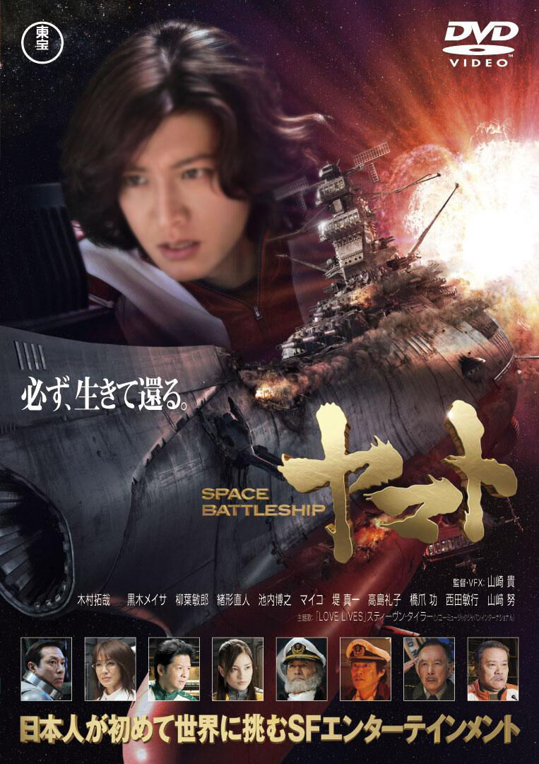実写化に失敗した漫画アニメって何がある Vipヌクモリティ 実写化に失敗した漫画アニメって何がある Vipヌクモリティ
