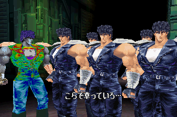 三大ケンシロウの名言 み 水 お前は目が見えぬのか Vipヌクモリティ