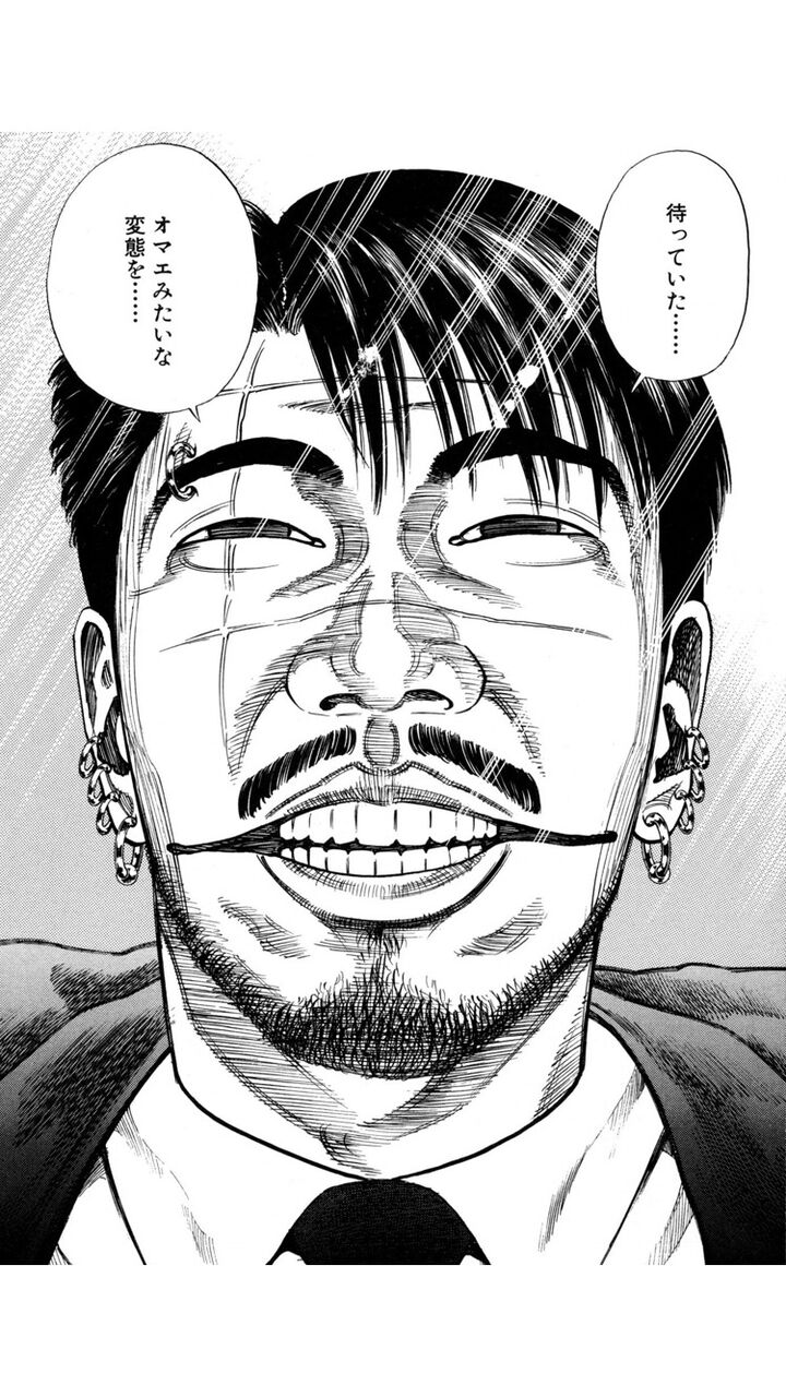 おすすめの暴力漫画って何がある Vipヌクモリティ おすすめの暴力漫画って何がある Vipヌクモリティ