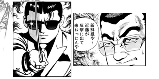 静かなるドン って昼行燈系漫画の頂点だよね Vipヌクモリティ 静かなるドン って昼行燈系漫画の頂点だよね Vipヌクモリティ
