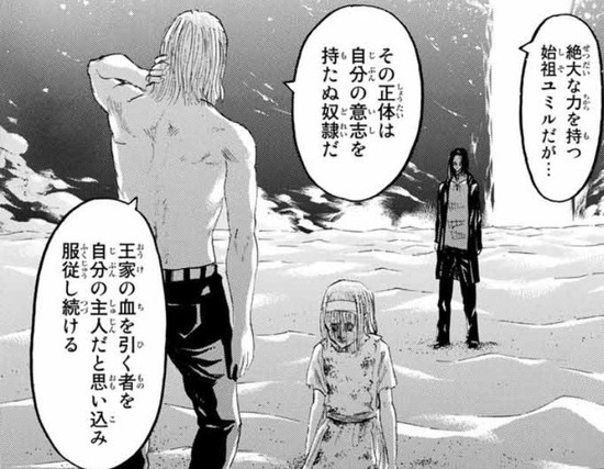 進撃の巨人 編集者 諌山先生は政治や社会に詳しくないし興味もない 背伸びして描いていた みゃおーん