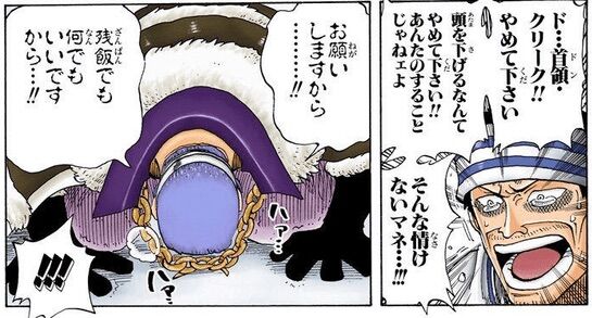 ワンピース ジンベエと互角のアーロンと懸賞金がほぼ同じのドンクリークwww Vipヌクモリティ ワンピース ジンベエと互角のアーロンと懸賞金がほぼ同じのドンクリークwww Vipヌクモリティ