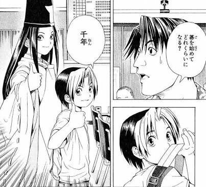 ヒカルの碁 佐為を退場させたのって悪手中の悪手だよな みゃおーん