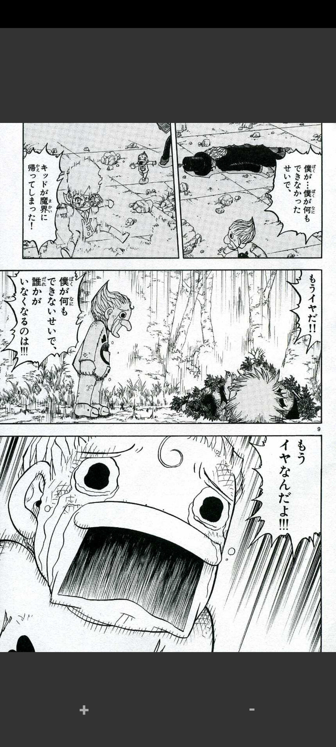 画像 金色のガッシュ で1番泣けるシーンを決めるとしたらどの場面になる Vipヌクモリティ 画像 金色のガッシュ で1番泣けるシーンを決めるとしたらどの場面になる Vipヌクモリティ