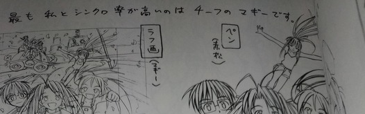 マギー