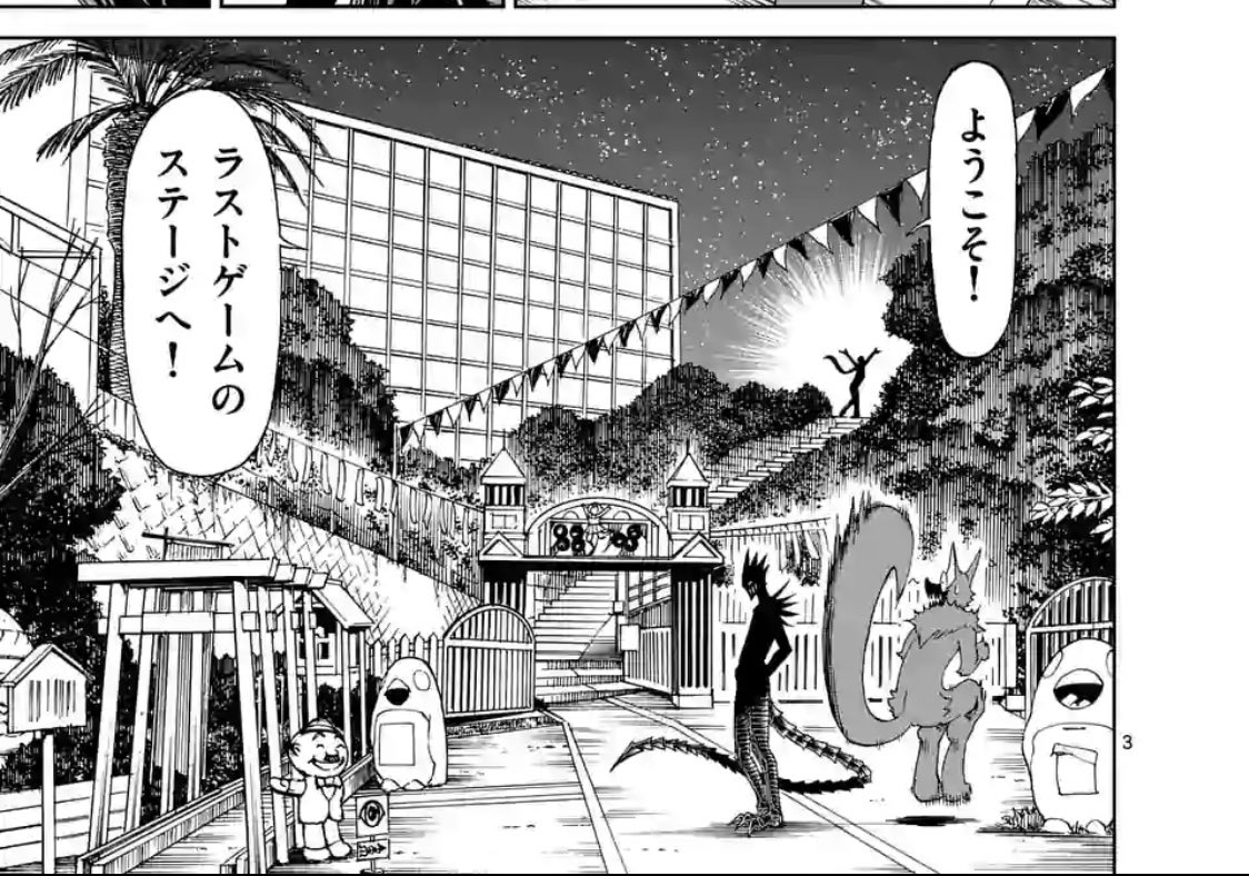 漫画 血と灰の女王 ハンタハンターを超える面白さの模様 Vipヌクモリティ 漫画 血と灰の女王 ハンタハンターを超える面白さの模様 Vipヌクモリティ