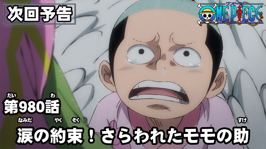 世間 ワンピースのアニメは鬼滅に比べて作画がショボい 尾田 カッチーンおいなんとかしろ Vipヌクモリティ