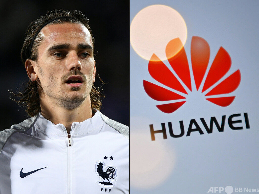 サッカー グリーズマン選手 Fcバルセロナ ファーウェイとの広告契約破棄 ウイグル人監視疑惑で 中国 100年遅れの帝国主義 まとめ サッカー グリーズマン選手 Fcバルセロナ ファーウェイとの広告契約破棄 ウイグル人監視疑惑で 中国 100年遅れの帝国主義 まとめ