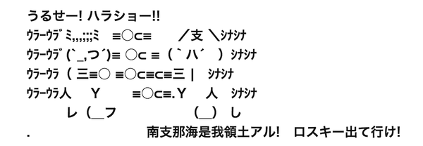 スクリーンショット 2018-05-20 18.35.44