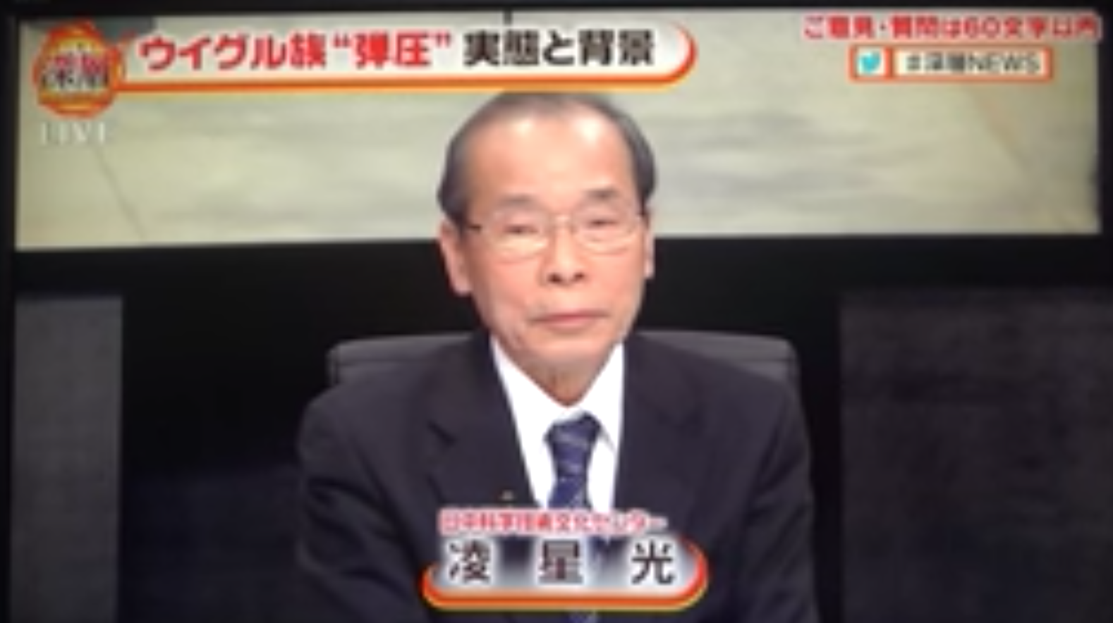 辛 坊 治郎 パワハラ